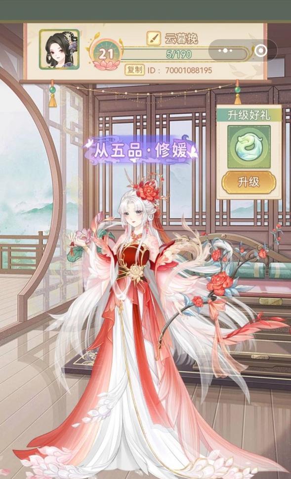 凤凰心计手游攻略（解锁高级武功技能，掌握战斗技巧）