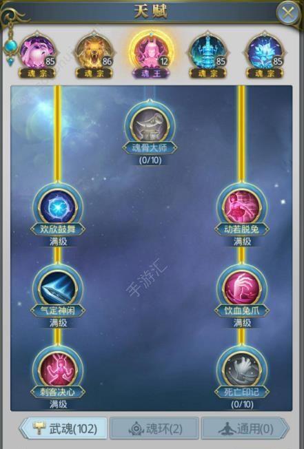 精品手游攻略（掌握游戏技巧，成为顶尖玩家）