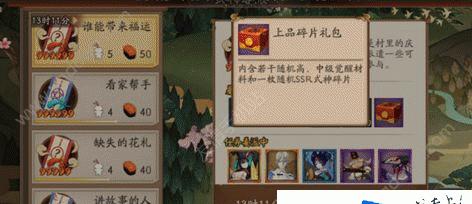 《西游时运攻略手游全面解析》（深入探索西游世界，成为最强大仙侠玩家！）