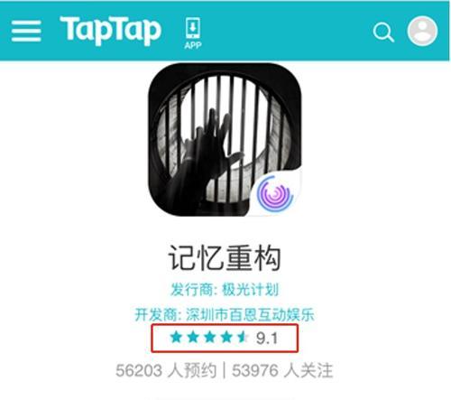 记忆重构攻略手游（揭开记忆迷雾，寻找真相的心灵之旅）