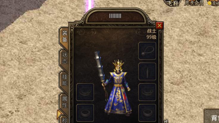 《以神谕降临》手游攻略大全（探索神秘世界，策略战略高手指南）
