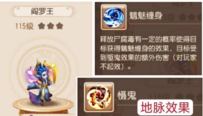 敦煌图鉴梦幻手游攻略（解读敦煌图鉴梦幻手游中的秘密，助你稳步提升战力）