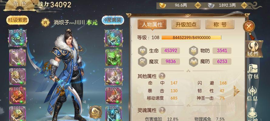 新征途2手游召唤攻略（一步步教你如何成功召唤强力伙伴）