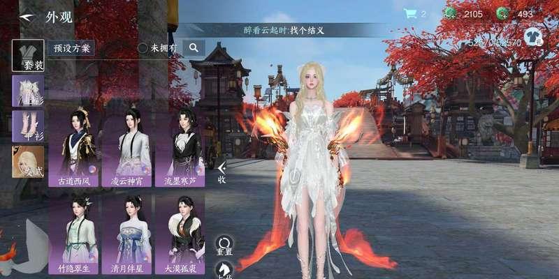 《白发传手游攻略大全》