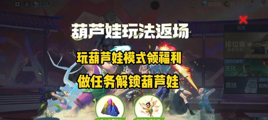 《葫芦娃手游平民攻略》（打造最强队伍，征战竞技场，精彩无限！）