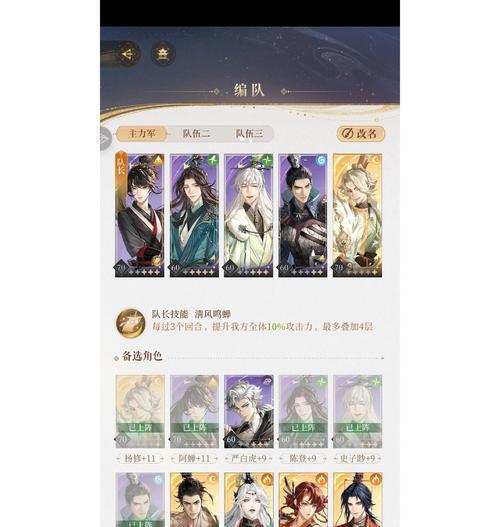 《无神之界手游新手攻略大全》（掌握关键技巧，开启无尽冒险之旅！）