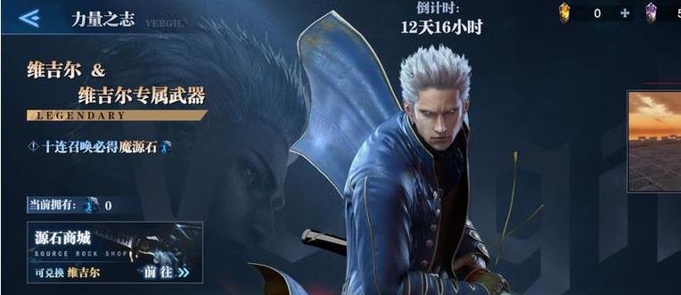 问道手游鬼泣攻略（成为强大的鬼泣者，征服各种挑战！）
