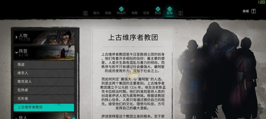 英灵殿堂手游教学攻略（从零开始，打造强大战队，征服英灵殿堂游戏世界！）