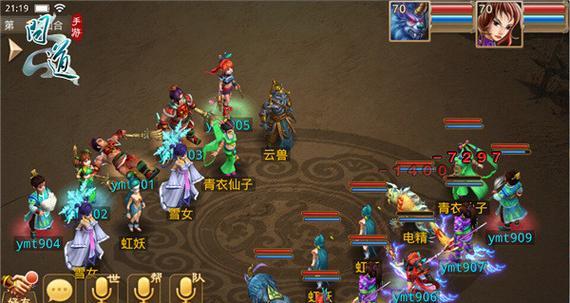 问道手游宝宝合体攻略（了解合体技能，打造最强宝宝阵容！）