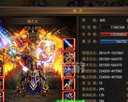神途手游武器介绍攻略（追求无敌装备，强者的必争之地）