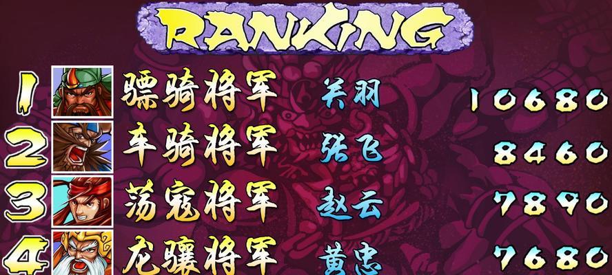 三国战纪手游合区攻略（解读合区策略，助你称霸乱世）