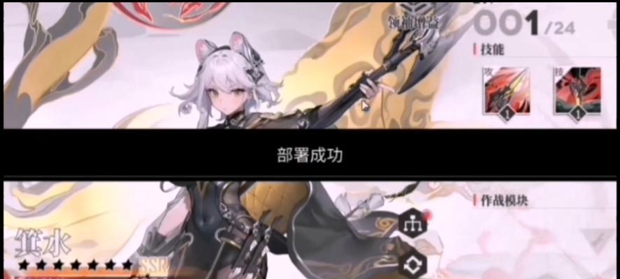 《掌握二次元美少女卡牌手游攻略》（成为游戏玩家必备的攻略指南，为你的战队带来无敌力量！）