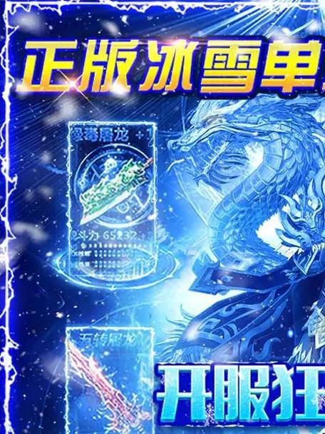 王者烈焰手游攻略（成为最强王者，让火焰再次燃烧！）