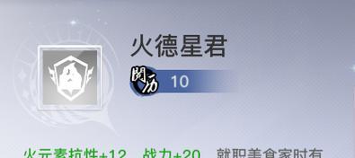 天谕手游钟楼之约任务攻略（挑战钟楼任务，解锁隐藏宝藏！）