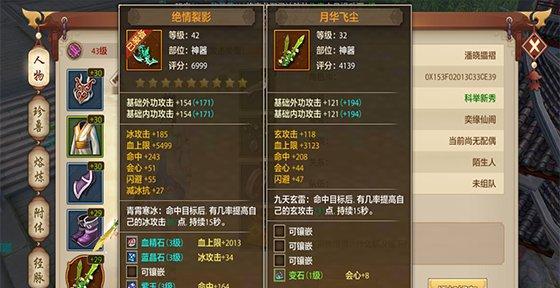 植物联盟手游攻略（一起来探索无尽的战斗乐趣吧！）