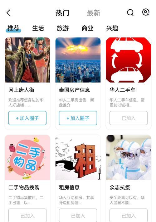 《泰国摆摊攻略手游，让你体验街头小贩的乐趣》（探索泰国文化，挑战经营技巧，畅玩摆摊手游）