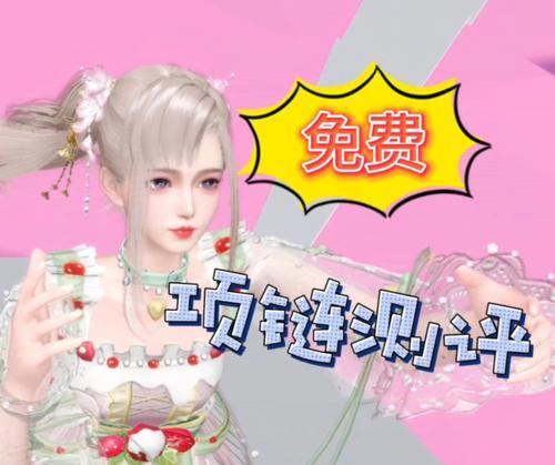倩女幽魂手游异人攻略（挑战异人BOSS，成为最强高手）