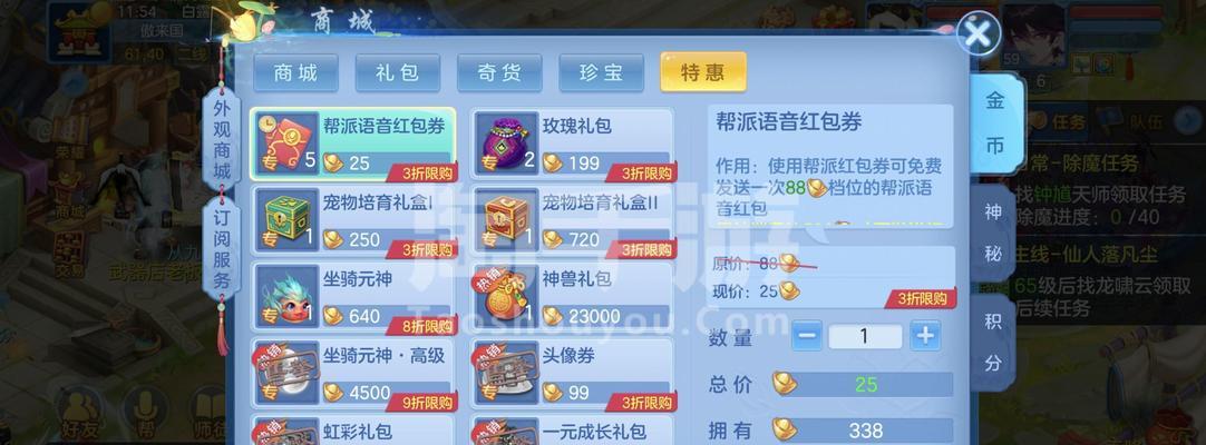 《攻略神武手游帮派升级，助你战无不胜》（一起来探索神武手游中帮派升级的技巧吧！）