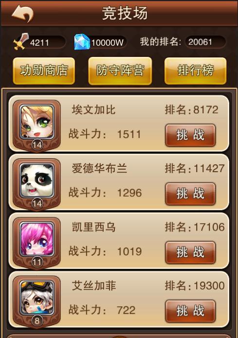 挂机勇士手游攻略（从小白到高手，掌握关键技巧，玩转全新挂机勇士手游体验！）