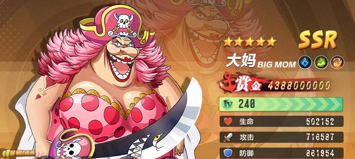 海贼王卡牌手游搭配攻略（用正确的卡牌搭配，征服大海！）