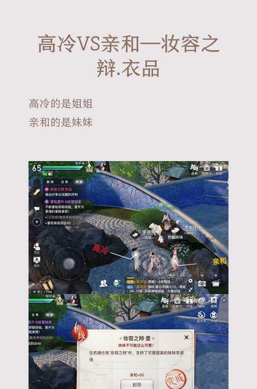 天谕手游云卷用途攻略（天谕手游云卷的秘密与技巧，助你成为最强战士）