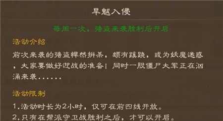 问道手游高阶加成攻略（细说高阶加成的窍门与技巧）