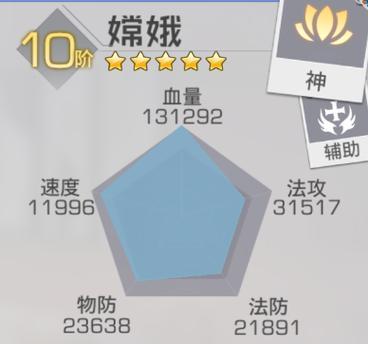 《嫦娥传说手游攻略指南》（探索神秘的月宫，开启仙侠冒险之旅）