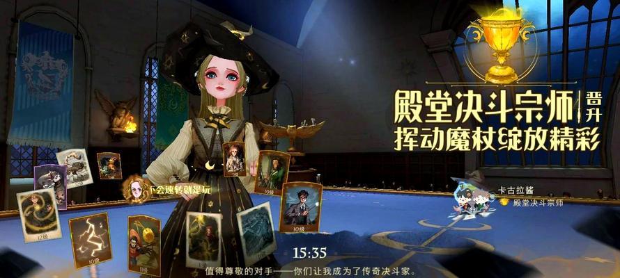 哈利波特手游海格攻略（解锁海格技能，轻松成为魔法世界的冒险者）