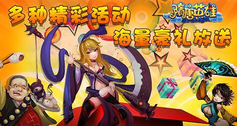 《掌上隋唐攻略最新版！》（让你成为无敌的隋唐王朝统治者）