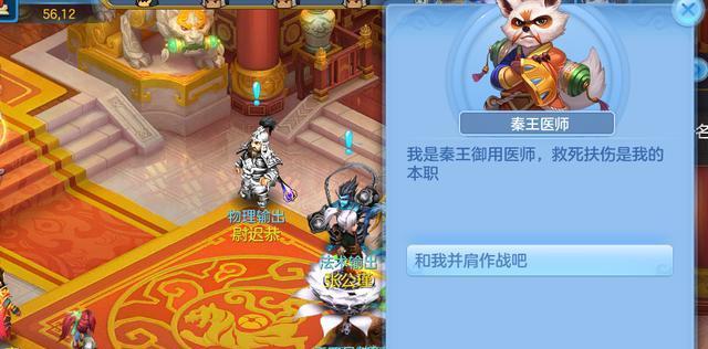 《以神武手游玄武门攻略》（从入门到精通，助你成为顶尖玩家）