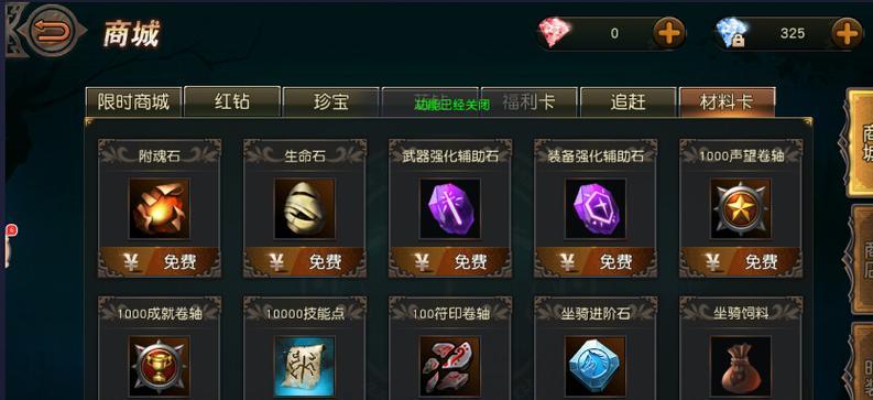 天堂2血盟攻略（解密天堂2血盟系统，助你成为顶级战队！）