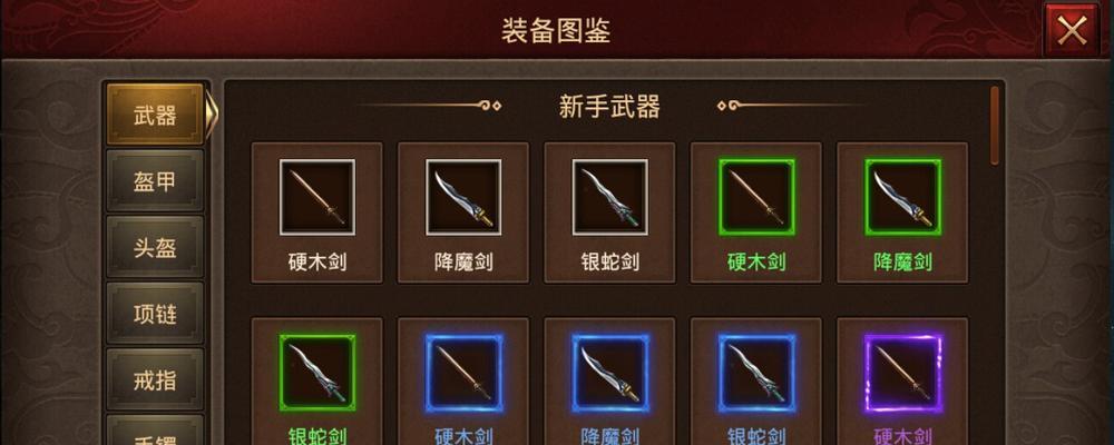 《传奇世界手游炼器攻略》（掌握炼器技巧，打造最强装备）