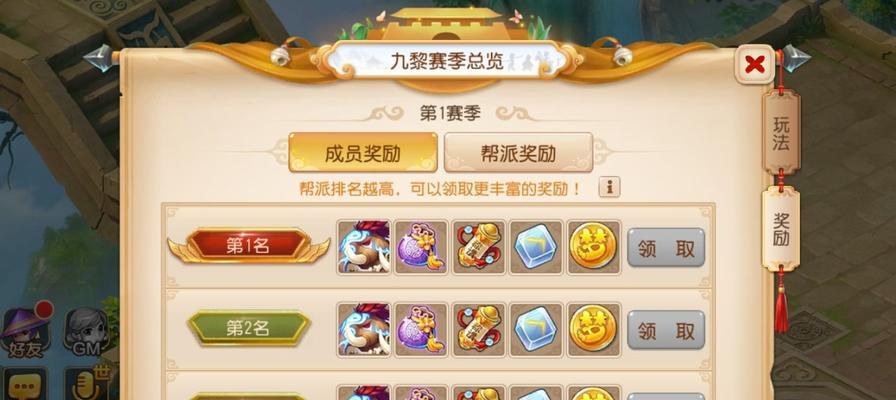 《梦幻手游副本攻略大全》（成为顶级玩家，掌握副本攻略的关键）