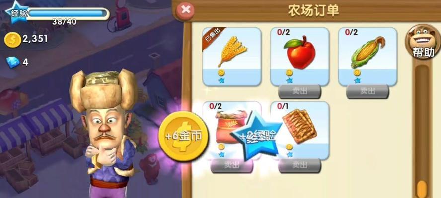 熊出没（玩转熊大和光头强的猎食之道，让你成为最强“食神”）