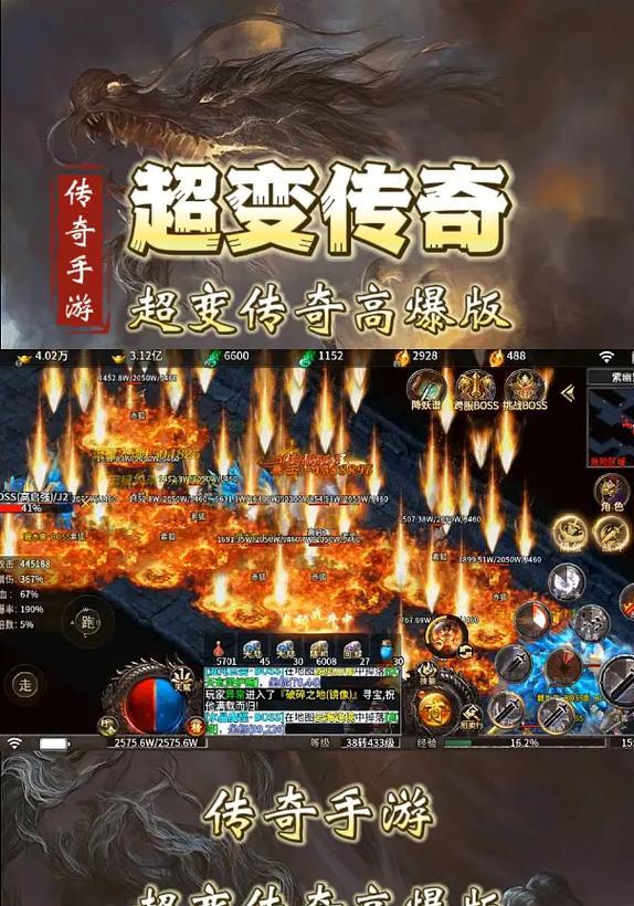 卓越传奇攻略（揭秘卓越传奇中最强大的战斗策略，带你领略无敌的荣耀！）