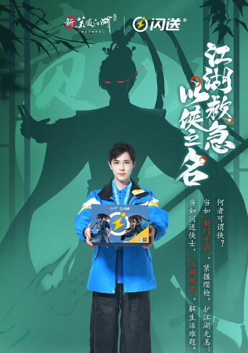 《笑傲江湖手游秘籍大全攻略》（掌握关键技巧，成为江湖笑傲的高手）