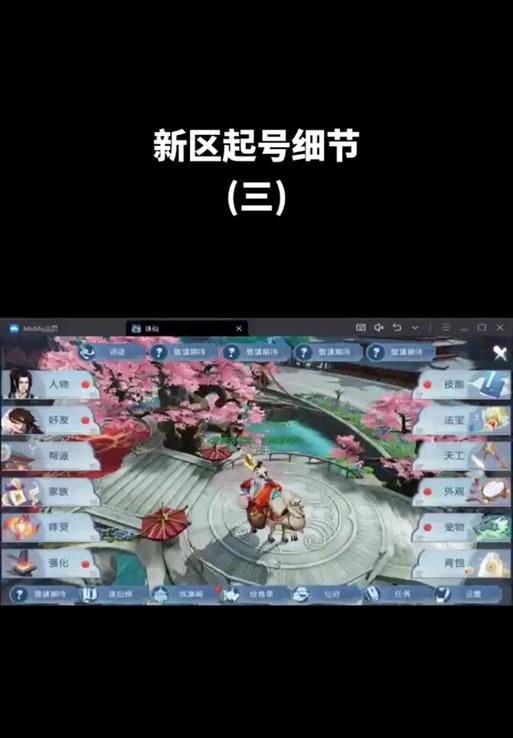 《诛仙手游阵灵法宝攻略大全》（揭秘诛仙手游中阵灵法宝的使用技巧与策略）
