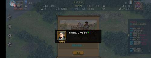 修仙劫手游攻略（成为修仙大师的必备攻略，让你轻松闯荡修仙世界！）