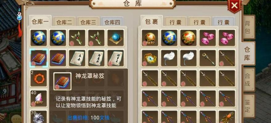《问道手游140级元宝攻略——挑战极限、提升实力》（迈入140级，如何有效获取元宝，助力角色发展）