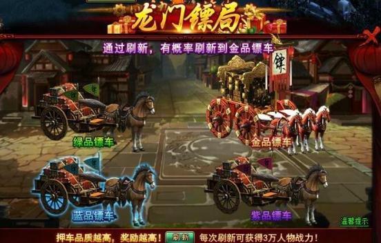 龙门镖局手游食物攻略（探索龙门城的美食文化，提升镖局实力！）