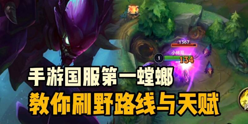 联盟手游（提升游戏技巧，实现全面发展）