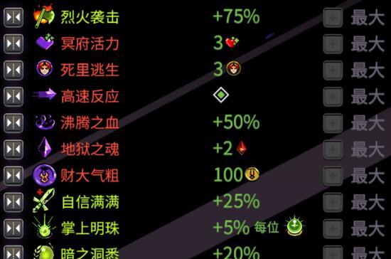 高热手游攻略（从小白到高手，你需要掌握的关键技巧和策略）