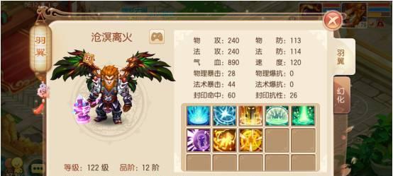 梦幻诛仙手游圣巫攻略（无敌圣巫修行之路，如何成就顶尖强者）