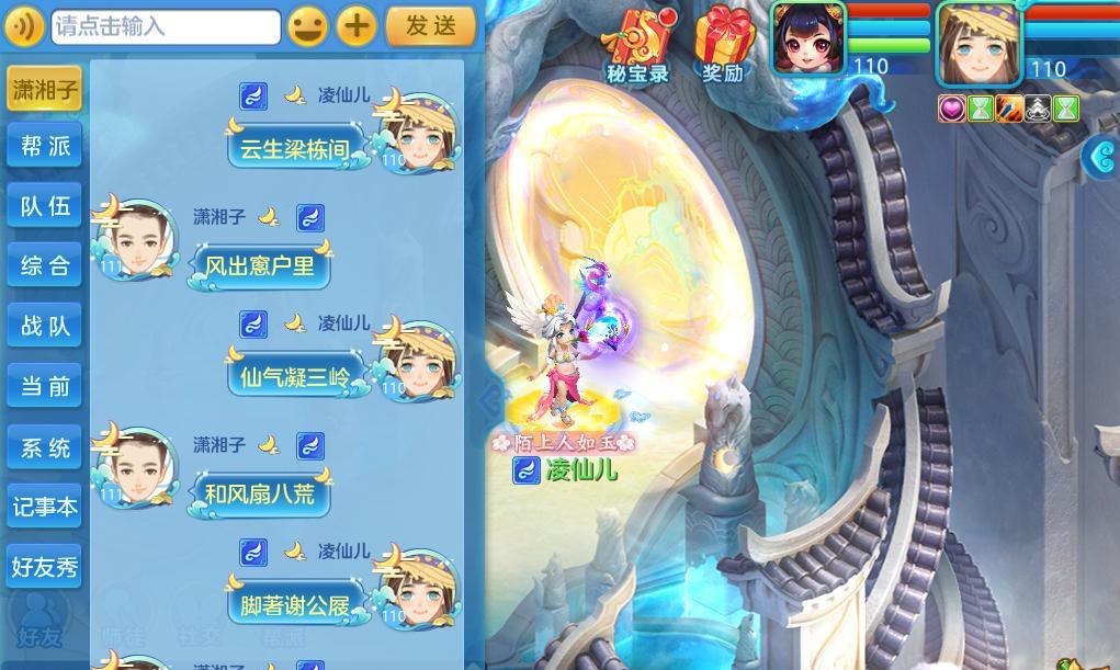 梦想世界3D手游升级攻略（从菜鸟到大神，掌握关键技巧，成为最强玩家！）