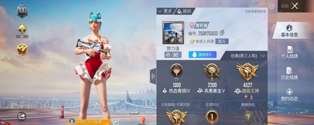 迅捷之星手游攻略秘籍（成为迅捷之星的终极玩家，掌握攻略秘籍助你战无不胜）