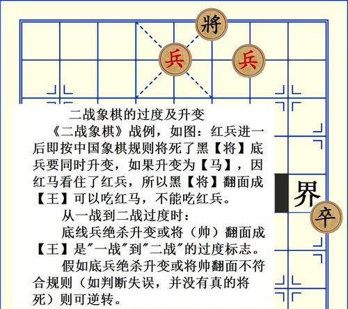 二战战棋地图手游攻略（打破敌阵，统一世界，成就你的军事帝国）