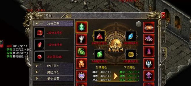 《亡者传奇手游攻略大全》（打造最强战队，征服亡者世界！）