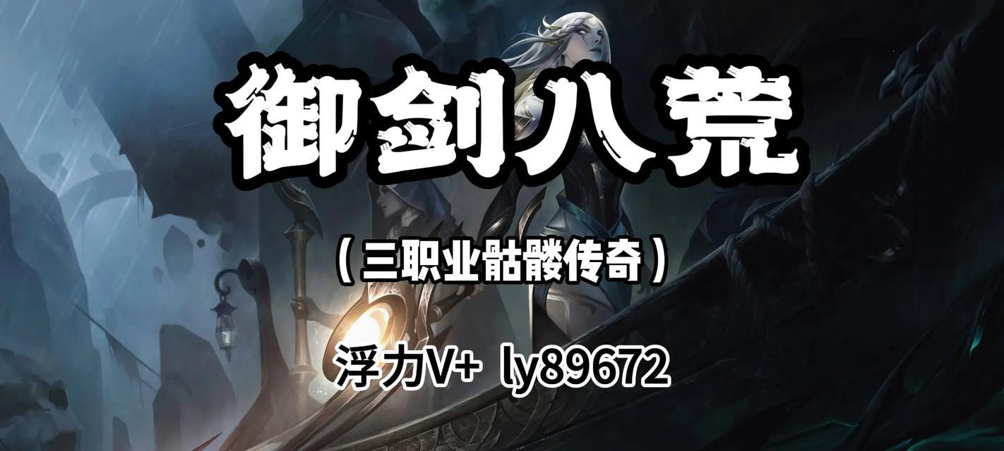 《掌握传奇手游排攻略，成就无敌玩家》（征战沙城、副本无压力，关键是掌握攻略）