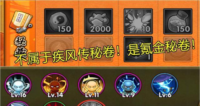 火影忍者手游泰山攻略大全（从入门到精通，轻松征服泰山秘境）