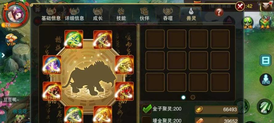 《手游仙剑幻境攻略大全》（征战九州，一探仙剑幻境的奇妙世界）